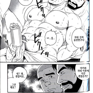 [Gengoroh Tagame] Endless Game [kr] – Gay Manga sex 97