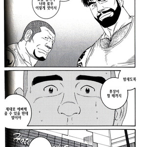 [Gengoroh Tagame] Endless Game [kr] – Gay Manga sex 98