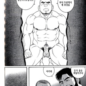 [Gengoroh Tagame] Endless Game [kr] – Gay Manga sex 100