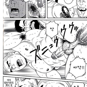 [Gengoroh Tagame] Endless Game [kr] – Gay Manga sex 102