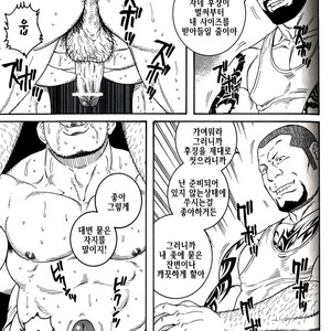 [Gengoroh Tagame] Endless Game [kr] – Gay Manga sex 103