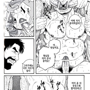 [Gengoroh Tagame] Endless Game [kr] – Gay Manga sex 104