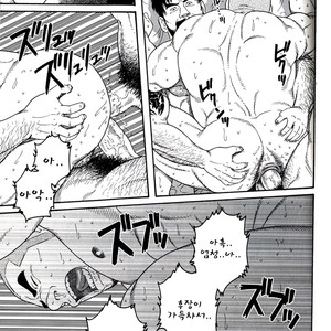 [Gengoroh Tagame] Endless Game [kr] – Gay Manga sex 111