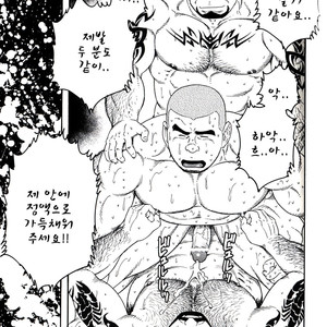 [Gengoroh Tagame] Endless Game [kr] – Gay Manga sex 113