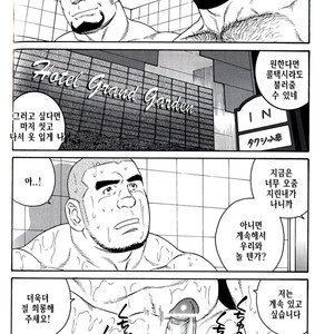 [Gengoroh Tagame] Endless Game [kr] – Gay Manga sex 118