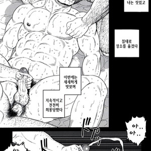 [Gengoroh Tagame] Endless Game [kr] – Gay Manga sex 121