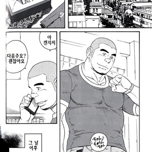 [Gengoroh Tagame] Endless Game [kr] – Gay Manga sex 124
