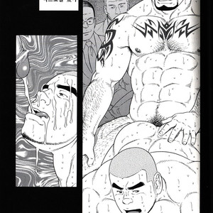 [Gengoroh Tagame] Endless Game [kr] – Gay Manga sex 127