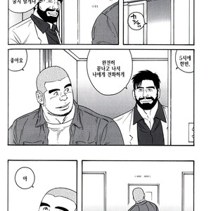 [Gengoroh Tagame] Endless Game [kr] – Gay Manga sex 134