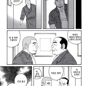 [Gengoroh Tagame] Endless Game [kr] – Gay Manga sex 135