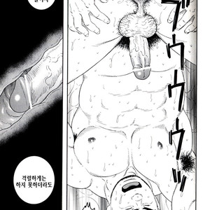[Gengoroh Tagame] Endless Game [kr] – Gay Manga sex 145