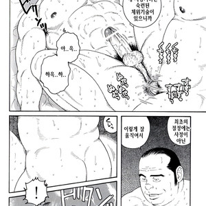 [Gengoroh Tagame] Endless Game [kr] – Gay Manga sex 146