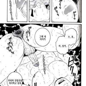 [Gengoroh Tagame] Endless Game [kr] – Gay Manga sex 147
