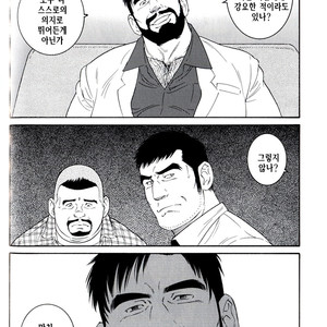 [Gengoroh Tagame] Endless Game [kr] – Gay Manga sex 152