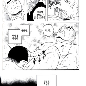 [Gengoroh Tagame] Endless Game [kr] – Gay Manga sex 154