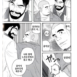 [Gengoroh Tagame] Endless Game [kr] – Gay Manga sex 156