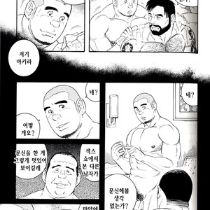 [Gengoroh Tagame] Endless Game [kr] – Gay Manga sex 159