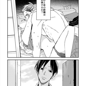 Gay Manga - [Classic (Okuda Waku)] Hirei Suru Karera [JP] – Gay Manga