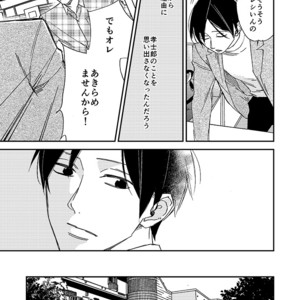 [Classic (Okuda Waku)] Hirei Suru Karera [JP] – Gay Manga sex 4