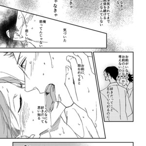 [Classic (Okuda Waku)] Hirei Suru Karera [JP] – Gay Manga sex 8