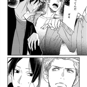 [Classic (Okuda Waku)] Hirei Suru Karera [JP] – Gay Manga sex 11