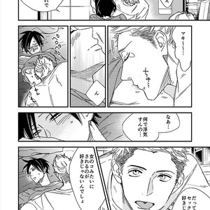 [Classic (Okuda Waku)] Hirei Suru Karera [JP] – Gay Manga sex 15