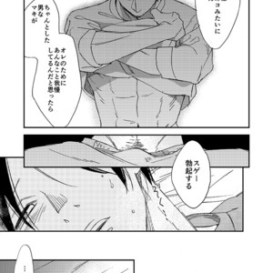 [Classic (Okuda Waku)] Hirei Suru Karera [JP] – Gay Manga sex 16