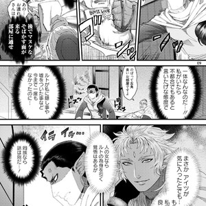[Ken] Sen ya ichi ya Arabian Tonight [JP] – Gay Manga sex 12