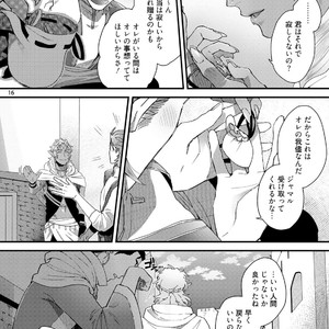 [Ken] Sen ya ichi ya Arabian Tonight [JP] – Gay Manga sex 19