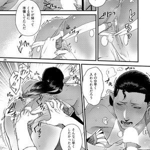 [Ken] Sen ya ichi ya Arabian Tonight [JP] – Gay Manga sex 29
