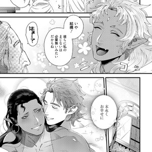 [Ken] Sen ya ichi ya Arabian Tonight [JP] – Gay Manga sex 39