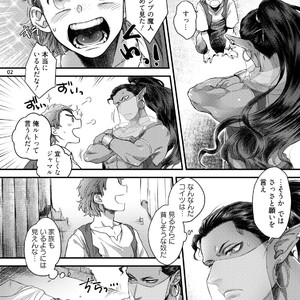 [Ken] Sen ya ichi ya happy ever after [JP] – Gay Manga sex 5