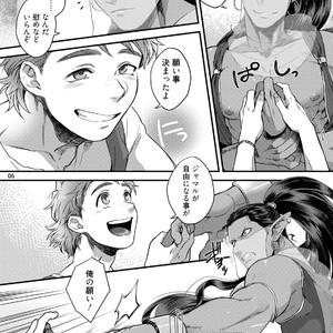 [Ken] Sen ya ichi ya happy ever after [JP] – Gay Manga sex 9