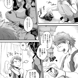 [Ken] Sen ya ichi ya happy ever after [JP] – Gay Manga sex 11