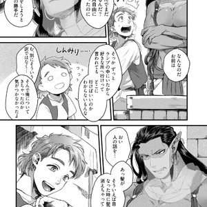 [Ken] Sen ya ichi ya happy ever after [JP] – Gay Manga sex 16