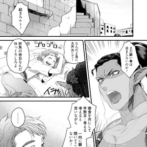 [Ken] Sen ya ichi ya happy ever after [JP] – Gay Manga sex 20