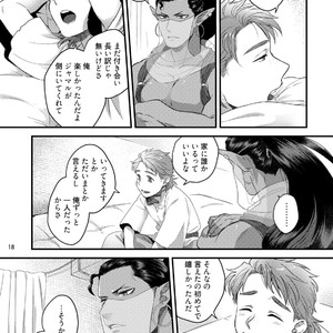 [Ken] Sen ya ichi ya happy ever after [JP] – Gay Manga sex 21