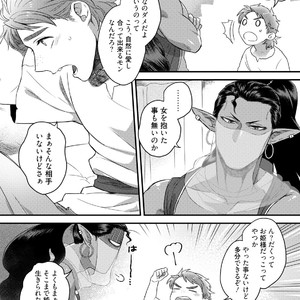 [Ken] Sen ya ichi ya happy ever after [JP] – Gay Manga sex 22