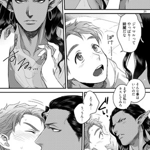 [Ken] Sen ya ichi ya happy ever after [JP] – Gay Manga sex 24
