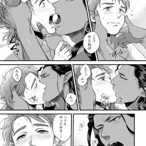 [Ken] Sen ya ichi ya happy ever after [JP] – Gay Manga sex 25