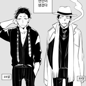 Gay Manga - [OwariNatunoowari] koyoihagekokujyou – Osomatsu-san dj [kr] – Gay Manga