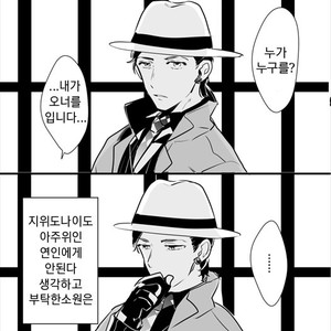 [OwariNatunoowari] koyoihagekokujyou – Osomatsu-san dj [kr] – Gay Manga sex 2