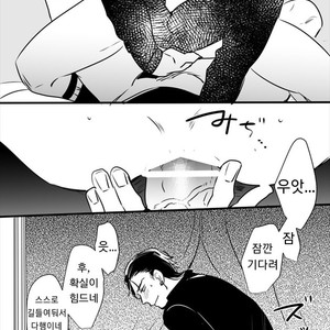 [OwariNatunoowari] koyoihagekokujyou – Osomatsu-san dj [kr] – Gay Manga sex 7