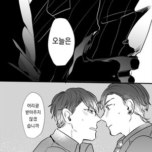 [OwariNatunoowari] koyoihagekokujyou – Osomatsu-san dj [kr] – Gay Manga sex 20