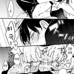 [OwariNatunoowari] koyoihagekokujyou – Osomatsu-san dj [kr] – Gay Manga sex 23