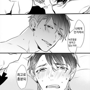 [OwariNatunoowari] koyoihagekokujyou – Osomatsu-san dj [kr] – Gay Manga sex 29