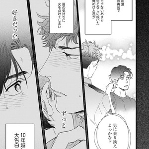 [Niyama] Boku no Omawari-san Vol.02 (c.1-3) [JP] – Gay Manga sex 8