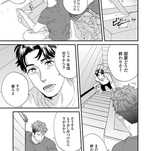 [Niyama] Boku no Omawari-san Vol.02 (c.1-3) [JP] – Gay Manga sex 22