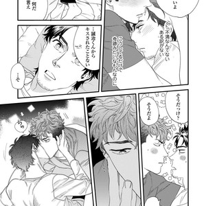 [Niyama] Boku no Omawari-san Vol.02 (c.1-3) [JP] – Gay Manga sex 28