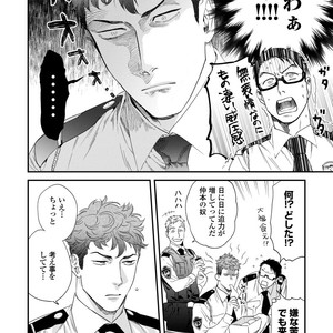 [Niyama] Boku no Omawari-san Vol.02 (c.1-3) [JP] – Gay Manga sex 42